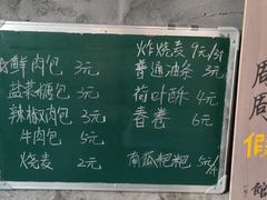 -東茅街茶馆