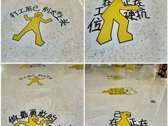 -龙湖南京河西天街