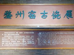 -衢州市博物馆