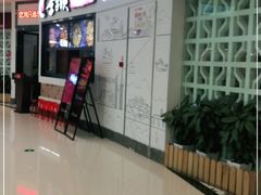 -李子坝梁山鸡(北碚万达五鸡哥店)