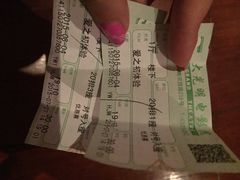 iphone_upload_pic-大光明电影院(南京西路店)
