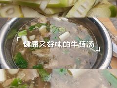 -黑竹沟新场牛肉火锅