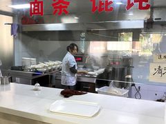 -草桥清真牛肉锅贴扁食店