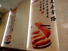 -肖记公安牛肉鱼杂馆·省级非物质文化遗产(三角路直营店)