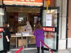 门面-老通城豆皮大王(吉庆街店)