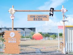 -长洲岛都市农业公园