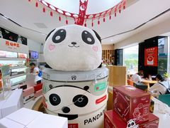-熊猫邮局(少城店)