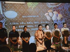 -地球美食剧场