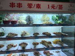 -百味源炭火烤翅 ·夜市大排档(酒仙桥店)