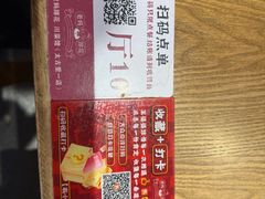 -王婆婆老妈蹄花·川菜馆(太古里一店)