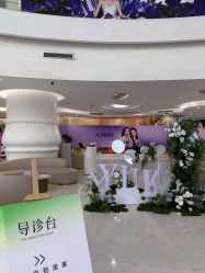 -广州美莱医疗美容医院