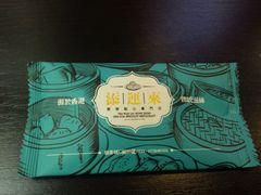 -添运来(茶园奥园广场店)