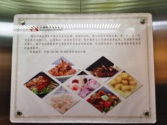 -陕西大厦中餐厅(陕西驻沪办店)