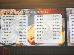 -国际饭店·帆声西饼屋(黄河路店)