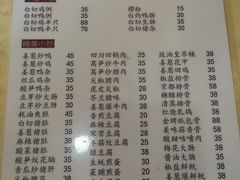 菜单-电白鸭粥店(下沙二坊88号店)