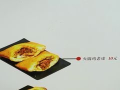 -和众大油条(维明路店)