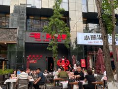 -二钳洞庭虾蟹·江湖菜(成都鹭岛店)