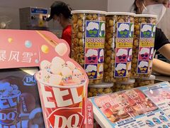 -DQ·蛋糕·冰淇淋(湖景东路店)