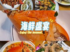 -醉壹号海鲜大排档(厦门美食地标店)