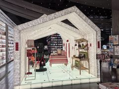 -PAGEONE(北京坊店)