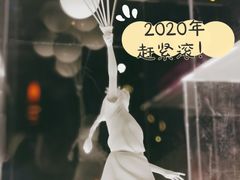 -柒Lounge(三里屯店)
