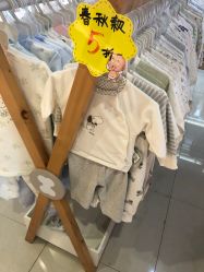 点击看大图 -苏宁红孩子(F6漫时区店)