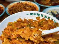 -中阿兰牛肉面(悦海新天地店)