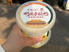 -紫光园(劲松店)