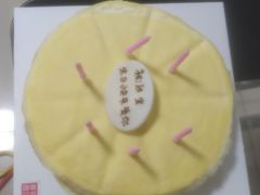 -幸福西饼生日蛋糕·下午茶(蚌埠店)