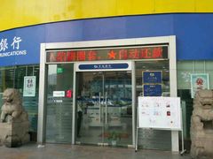 -交通银行(上海黄浦支行)