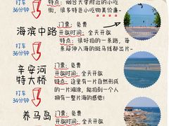 -烟台山景区