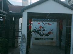 门面-梁溪河畔·吉府花园(南长街南下塘店)