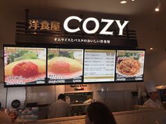 -三井奥特莱斯购物城(爵士之梦长岛店)