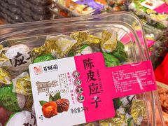 -百饼园(南后街店)