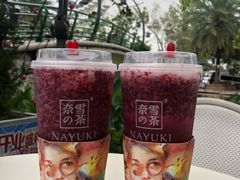-奈雪的茶(大梅沙8号仓店)