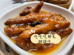 凤爪-潮福城大酒楼·潮粤菜·港式点心(阳光城店)