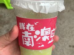 -南澳岛打卡果汁冰公司