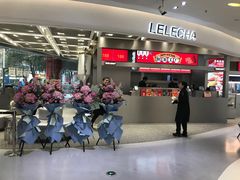 门面-LELECHA乐乐茶(新街口大洋店)