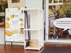 -Brut Eatery悦璞食堂(愚园路店)