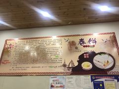-姥家春饼店(漳州二路店)