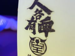 -牛啤堂精酿啤酒餐吧(五棵松华熙店)