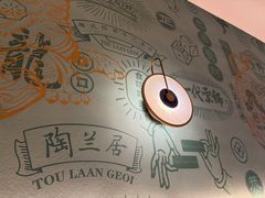-陶兰居·香港饭店·海鲜大排档(圆融时代广场店)