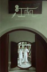 点击看大图 -杭州金夫人婚纱摄影(富阳私享店)