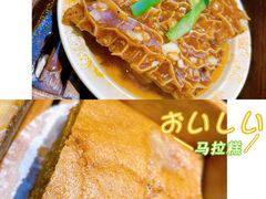 -蔡澜港式点心(皇庭广场店)