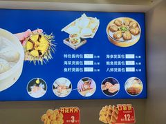 -渔港甄宴·海鲜·地标烟台菜(金沙滩店)