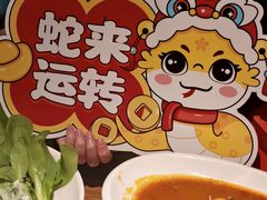 -川味里•商务宴请•团建聚餐(清湖店)