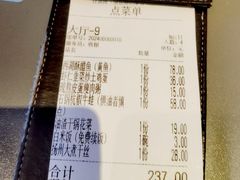 -桂满陇·杭州小馆(巴黎春天浦建店)