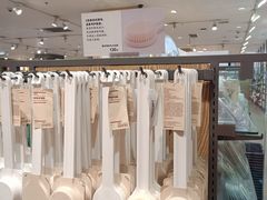 -MUJI无印良品(鑫嘉汇购物中心店)