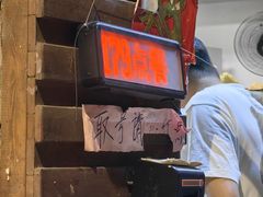 -筒骨麻辣烫(永同昌公寓胜明花园店)