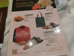 -稻香酒家·34年老字号·港式粤菜(汉街店)